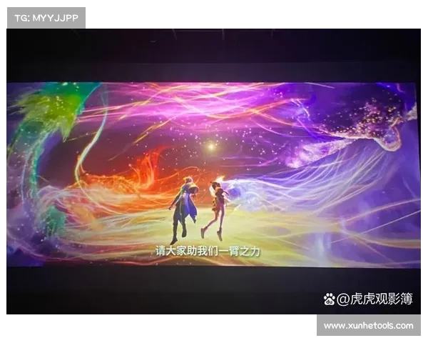 逍遥情缘：天音携手伙伴开启神秘冒险之旅，探索未知的奇幻世界