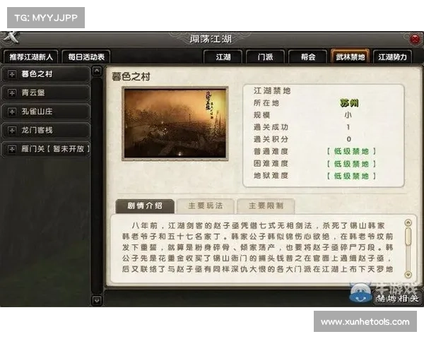 九阴真经铸造工艺背后的神秘技术与历史传承揭秘