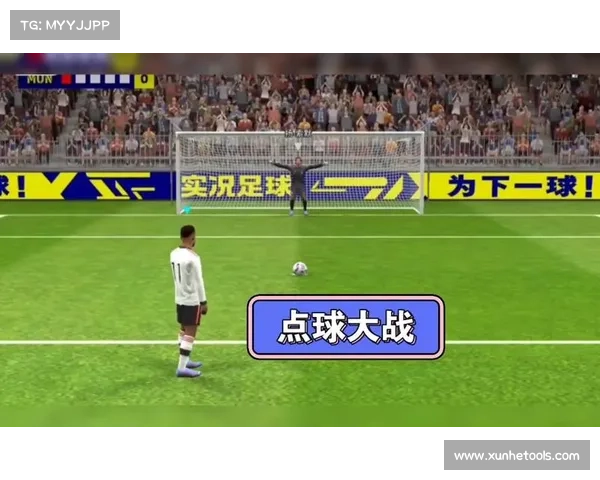 提升实况足球2011点球成功率的实用技巧与方法解析