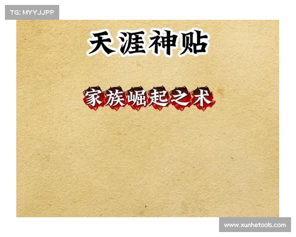 玉川江湖风云再起 天涯剑客如何从零到强崛起 玉川江湖风云再起 天涯剑客如何从零到强崛起