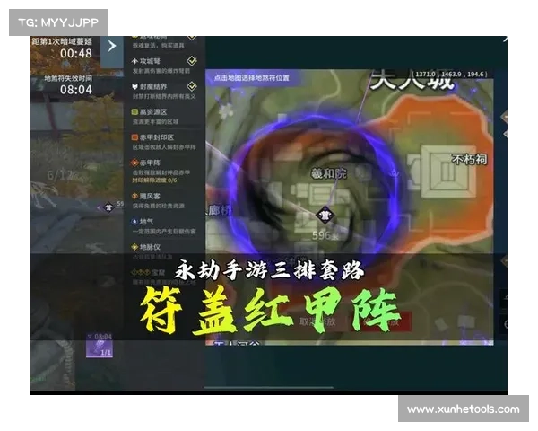 蜀山传奇地煞阵破解方法解析及破解技巧全攻略 蜀山传奇地煞阵破解方法解析及破解技巧全攻略