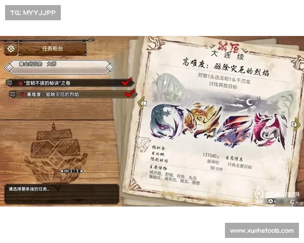 《救赎者法杖任务所需关键道具全面清单及获取方式》 《救赎者法杖任务所需关键道具全面清单及获取方式》