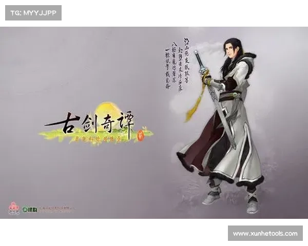 探索古剑奇谭2中的五个月饼文化与其背后的深层意义