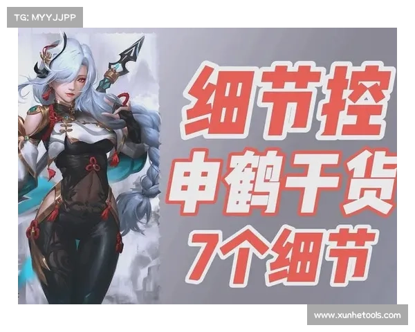 探索申鹤独特腿法与脚法的精妙之处揭秘武学魅力的无限奥秘