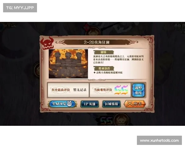 梦幻模拟战人偶奇弈全新冒险探索开启带你体验奇幻世界的英雄征程 梦幻模拟战人偶奇弈全新冒险探索开启带你体验奇幻世界的英雄征程