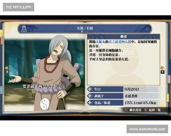 制霸火影羁绊2.0游戏全攻略精解 完美搭配与策略解析