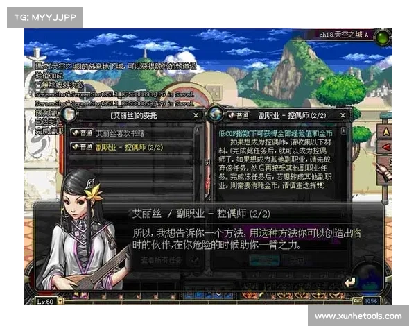 地下城与勇士控偶师技能运用与战斗策略全解析 地下城与勇士控偶师技能运用与战斗策略全解析