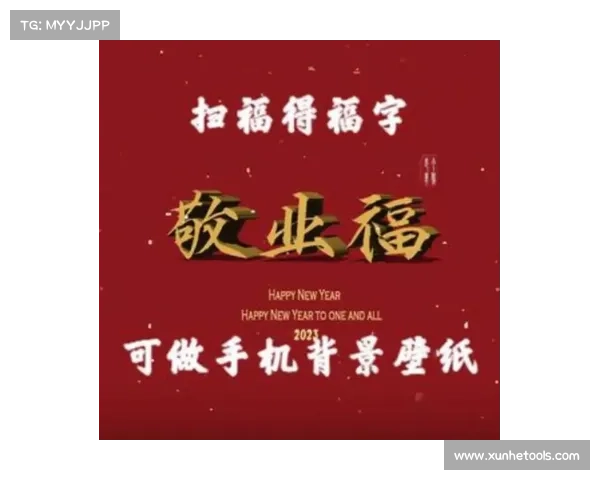 敬业福能带来好运吗 以晓得后你会心动为主题的新解读 敬业福能带来好运吗 以晓得后你会心动为主题的新解读