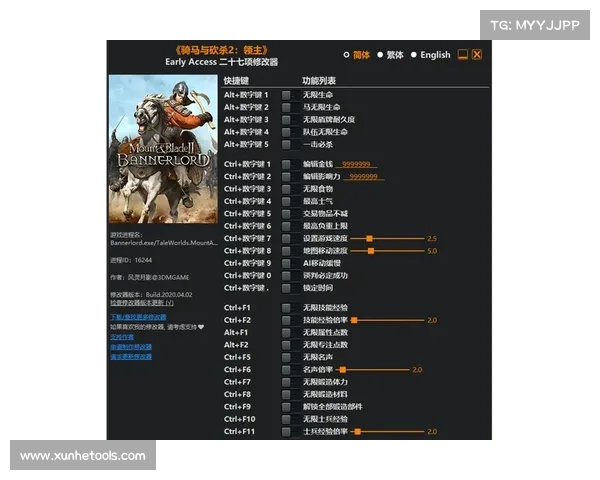 血腥大地修改器对游戏体验的影响分析与探讨 血腥大地修改器对游戏体验的影响分析与探讨