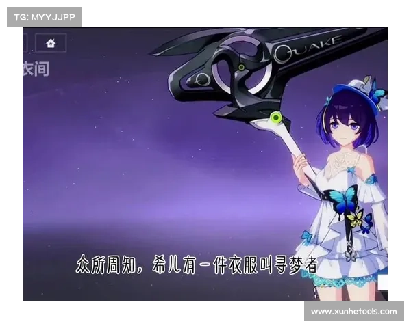 崩坏三寻梦者新篇章深度解密全新剧情发展与神秘角色登场