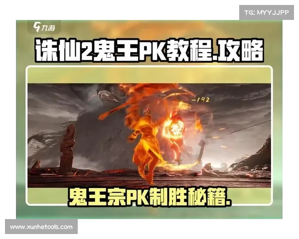 鬼王角色加点策略深度解析：如何在生存与输出之间找到最佳平衡点