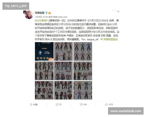 如何获得英雄联盟专属皮肤和赛季奖励攻略全解