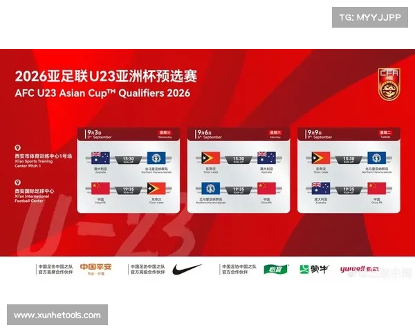 从2022到2023亚洲杯全面解读赛事变迁与亚洲足球发展新格局