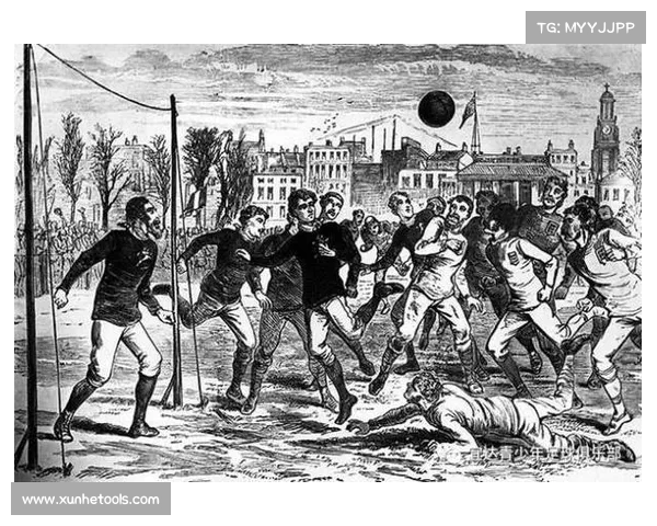 揭秘英国足总的诞生历程与其对现代足球制度发展的深远影响 揭秘英国足总的诞生历程与其对现代足球制度发展的深远影响