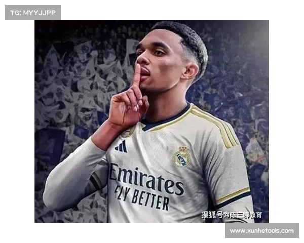 如何通过阿诺德的近期表现和言论预测他下赛季转会皇马的可能性